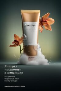 НЕЙРОФОТО _ ДИЗАЙН